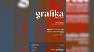 «GRAFIKA», ομαδική έκθεση χαρακτικής της Σχολής Γραφικών Τεχνών της Ακαδημίας Καλών Τεχνών της Βαρσοβίας στο Γάζι