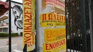 Διπλή επιστροφή ενοικίου για υγειονομικούς και εκπαιδευτικούς: Ποιοι τη δικαιούνται και τι θα πάρουν