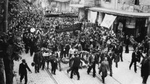 Εκδήλωση για τον Μάη του 1936 στο Εργατικό Κέντρο Αγίου Νικολάου