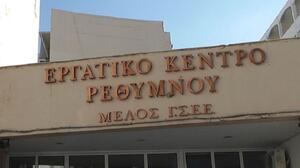 Εργατικό Κέντρο Ρεθύμνου: Όλοι στην απεργία της Πρωτομαγιάς!