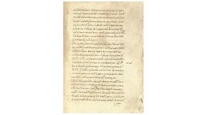 «Κρήτες Κωδικογράφοι: γύρω από τον Μιχαήλ Αποστόλη» - Διαδικτυακός κύκλος επιστημονικών διαλέξεων