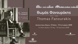 Στη Βασιλική του Αγίου Μάρκου η πρώτη μεγάλη αναδρομική έκθεση με έργα του Θωμά Φανουράκη