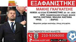 Μάκης Γκαγκάτσης: Τίποτε περισσότερο από το... παιδί του μπαμπά του!