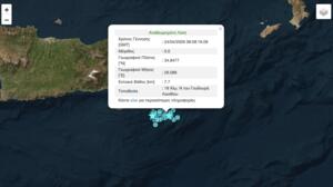 Χουλιάρας για τα 5,7 Ρίχτερ στο Λασίθι: "Φυσιολογική η σεισμική ακολουθία"