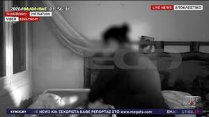 Σκληρό βίντεο από τη Χίο: Οικιακή βοηθός χτυπάει στο κεφάλι 98χρονο και του δένει τα χέρια 