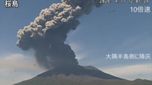 Ιαπωνία: «Ξύπνησε» το ηφαίστειο Σακουρατζίμα – Καπνός χιλιάδων μέτρων- Δείτε βίντεο