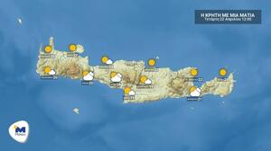 O καιρός την Τετάρτη στην Κρήτη