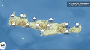 Κρήτη: Καλοκαίρι... την Τετάρτη, βροχές και πτώση της θερμοκρασίας την Πέμπτη