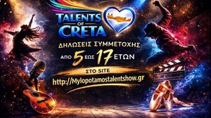 Κρήτη έχεις... ταλέντο: Το απόλυτο show του καλοκαιριού έρχεται στην Κάλυβο!