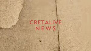 Οδός ΕΑΜ: Έντονη η καθίζηση στον δρόμο