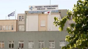 Γενικό Κρατικό Νίκαιας: Αναστάτωση από ψυχιατρικό ασθενή που έβγαλε όπλο στο προαύλιο