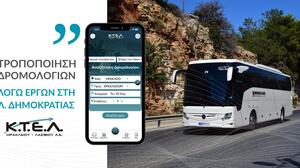  ΚΤΕΛ Ηρακλείου Λασιθίου: Τροποποίηση δρομολογίων λόγω έργων στη Λεωφόρο Δημοκρατίας