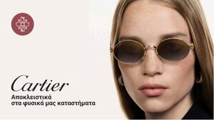 New Entry & Hot Drop: Cartier Eyewear Exclusive at Οπτικά Κέντρα Μαρκάκης