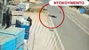 Σοκάρει το βίντεο από την σύγκρουση και εγκατάλειψη 18χρονου οδηγού μηχανής στην Αρτέμιδα