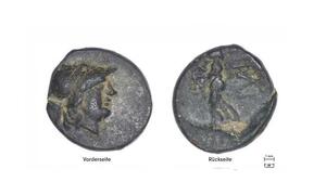 Σπάνιο αρχαιοελληνικό νόμισμα εντόπισε μαθητής στο Βερολίνο