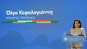 Στο 11ο Οικονομικό Φόρουμ των Δελφών η Υπουργός Τουρισμού Ο. Κεφαλογιάννη
