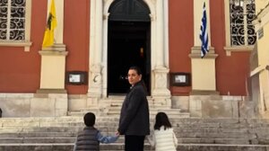 Όλγα Κεφαλογιάννη: Πάσχα στην Κέρκυρα με τα δίδυμα παιδιά της