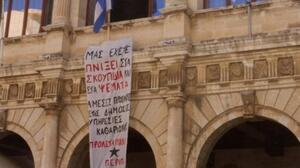 Ηράκλειο: “Μας έχετε πνίξει στα σκουπίδια και τα ψέματα” – Πανό διαμαρτυρίας στη Λότζια! - Βίντεο