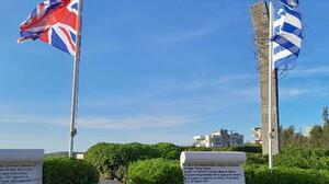 Και φέτος η εκδήλωση για τη θρυλική απαγωγή του Στρατηγού Κράιπε 