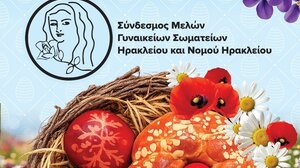 Ηράκλειο: Πασχαλινό παζάρι στη Λότζια