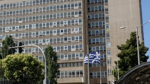 ΕΥΠ: Αποχαρακτηρίστηκαν έγγραφα της περιόδου του «κομμουνιστικού κινδύνου»