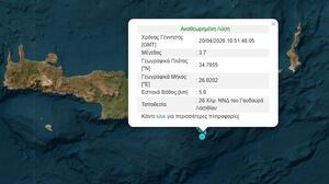 Νέος σεισμός νότια του Λασιθιού