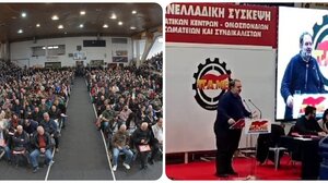 Στην πανελλαδική σύσκεψη σωματείων συμμετείχαν και οι εργαζόμενοι στο νοσοκομείο Αγίου Νικολάου