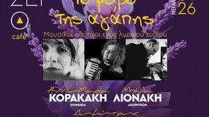  «Το μύρο της αγάπης» την Μεγάλη Τετάρτη στο Αρχαιολογικό Μουσείο Χανίων