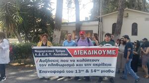 Ο Σύλλογος Εργαζομένων ΓΝΑΝ συμμετείχε στην υγειονομική κινητοποίηση την Τετάρτη 27/5 στο Ηράκλειο