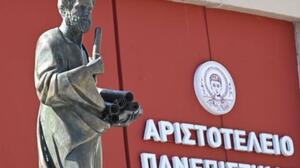Προπηλακισμός του αντιπρύτανη του ΑΠΘ – Στο ΑΧΕΠΑ λόγω αδιαθεσίας