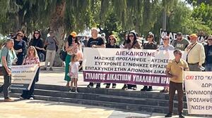 Δουλειά στο Δημόσιο: Από όνειρο… εφιάλτης! Κινητοποίηση της ΑΔΕΔΥ και στο Ηράκλειο