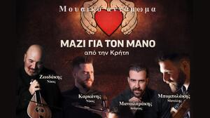 Πλατανιάς: Εκδηλώσεις αγάπης και αλληλεγγύης για τον 17χρονο Μάνο που δίνει μάχη για την υγεία του