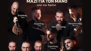 Χανιά: "Μαζί για τον Μάνο - Ένα μήνυμα ζωής και ελπίδας"