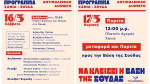 Αντιπολεμικό διήμερο στα Χανιά