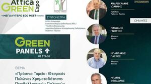 Στην 5η Attica Green Expo 2026 ο Παύλος Μπαριτάκης