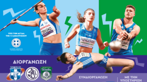 Βενιζέλεια 2026: Δυνατές συμμετοχές και υψηλές προσδοκίες στο μήκος γυναικών