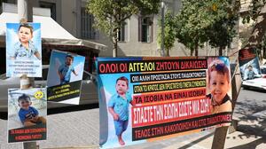 "Όλοι οι Άγγελοι ζητούν δικαίωση" - Πανό έξω από τα δικαστήρια για το αδικοχαμένο αγοράκι