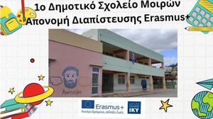 Erasmus: Στην Τενερίφη αντιπροσωπεία του 1ου Δημοτικού σχολείου Μοιρών