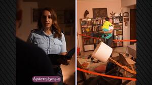 Το πρωτότυπο βίντεο της ΕΛ.ΑΣ. για τη Γιορτή της Μητέρας: «Έγκλημα» στο σπίτι με δράστη… ένα παιδί