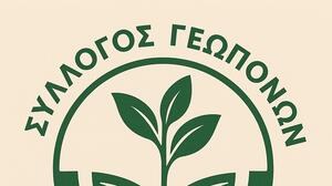 Ο Σύλλογος Γεωπόνων Νομού Ηρακλείου για τη νέα ΚΑΠ 2028–2034