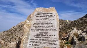 Βόλτες στο Μινωικό Μονοπάτι από τους Δρόμους Ζωής