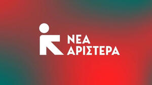 Νέα Αριστερά: Αλληλεγγύη στους μαθητές του Μουσικού Σχολείου Χανίων