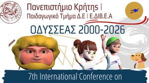 Πανεπιστήμιο Κρήτης: Προ των πυλών το 7ο Διεθνές Συνέδριο “Artificial Intelligence - eLearning – eCreativity”
