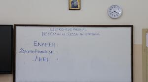 Πανελλήνιες 2026: Θέματα, λύσεις και απαντήσεις στη Νεοελληνική Γλώσσα και Λογοτεχνία