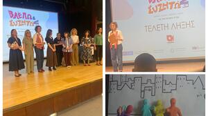 «Shared Weights»: Η βραβευμένη ταινία animation του 8ου Γυμνασίου Ηρακλείου ταξιδεύει στην Ευρώπη!