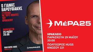 Ο Γιάνης Βαρουφάκης συνομιλεί με τους πολίτες του Ηρακλείου 