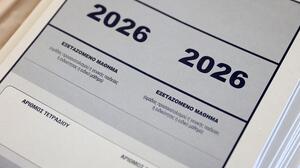 Πανελλήνιες 2026: Δείτε τις απαντήσεις στα μαθήματα Προσανατολισμού- Βίντεο