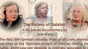 Οι «Αδελφές του Γαλατά» ξανά στη μεγάλη οθόνη