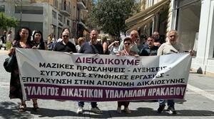 Αυξημένη η συμμετοχή στην απεργία των δικαστικών υπαλλήλων στο Ηράκλειο