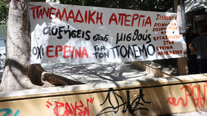 Η “ασφυξία” στην έρευνα οδηγεί σε παραιτήσεις επιστημόνων